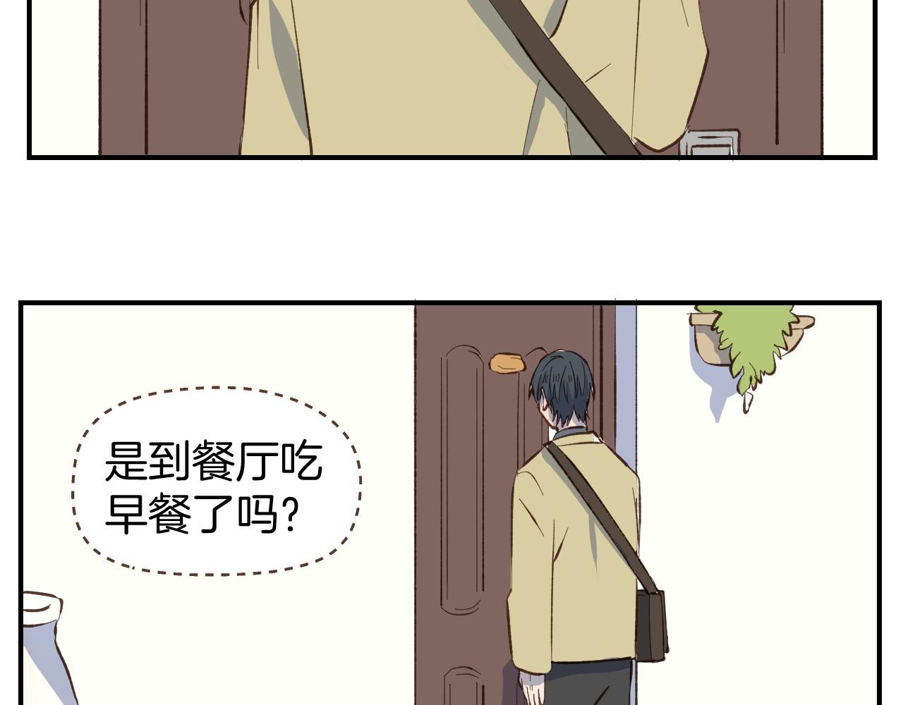 第54话 离开之后-第55话