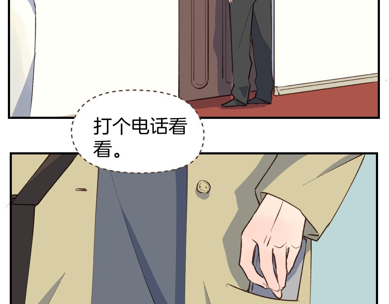 第54话 离开之后-第55话