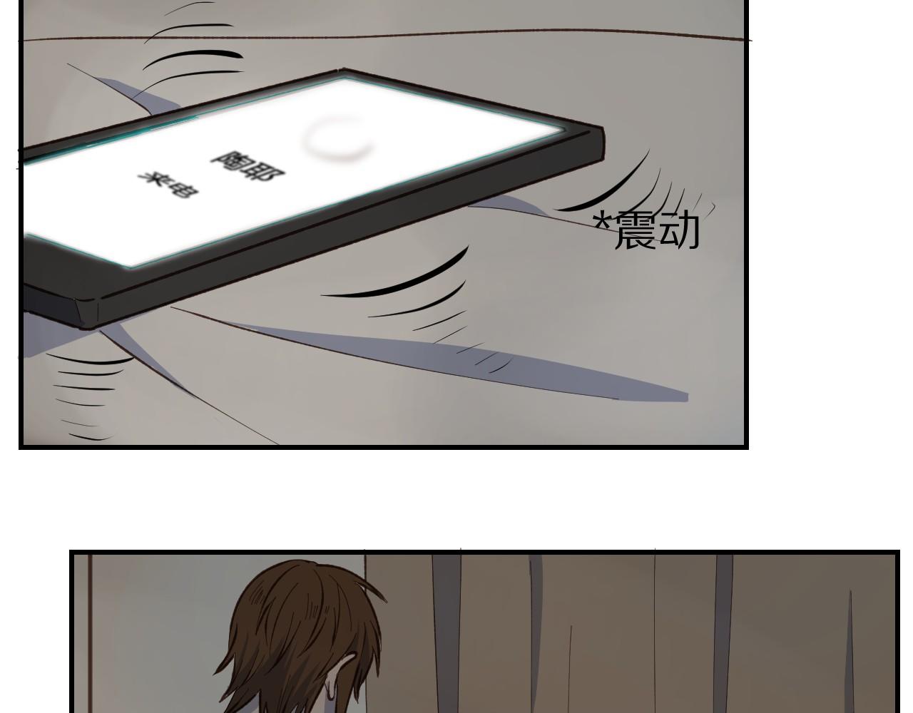 第54话 离开之后-第55话