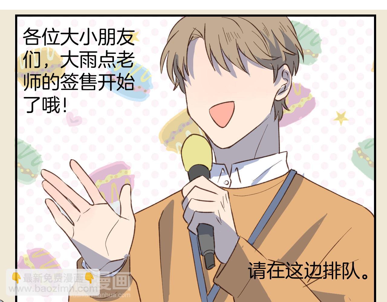 第56话 真实的&ldquo;幻觉&rdquo;(1/2)-第57话