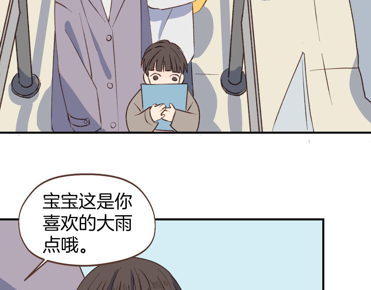 第56话 真实的&ldquo;幻觉&rdquo;(1/2)-第57话