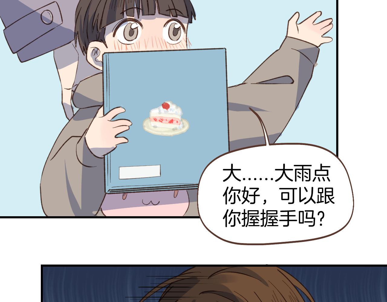 第56话 真实的&ldquo;幻觉&rdquo;(1/2)-第57话