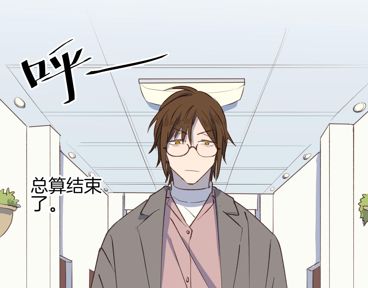 第56话 真实的&ldquo;幻觉&rdquo;(1/2)-第57话