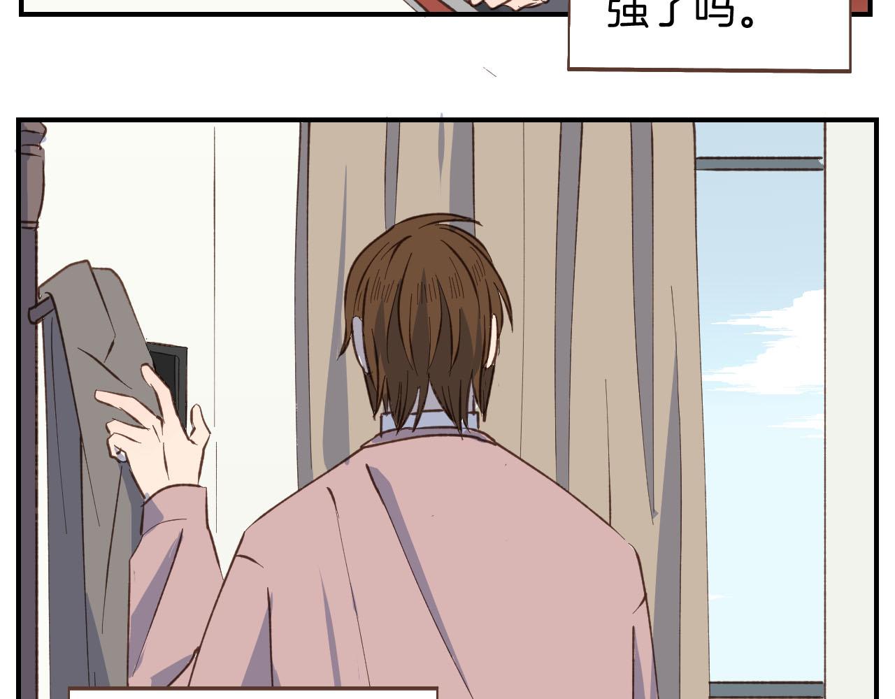 第56话 真实的&ldquo;幻觉&rdquo;(1/2)-第57话