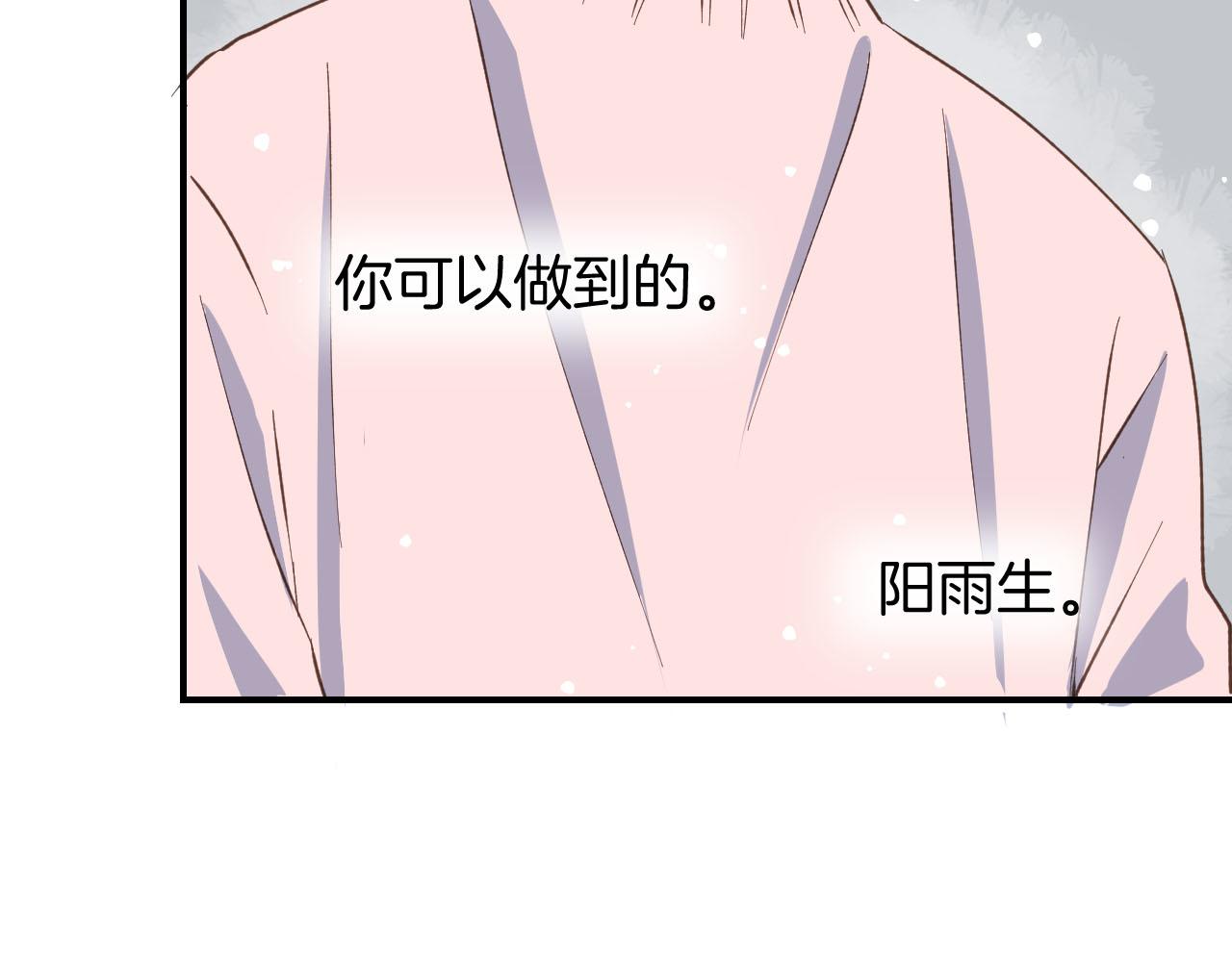 第56话 真实的&ldquo;幻觉&rdquo;(1/2)-第57话