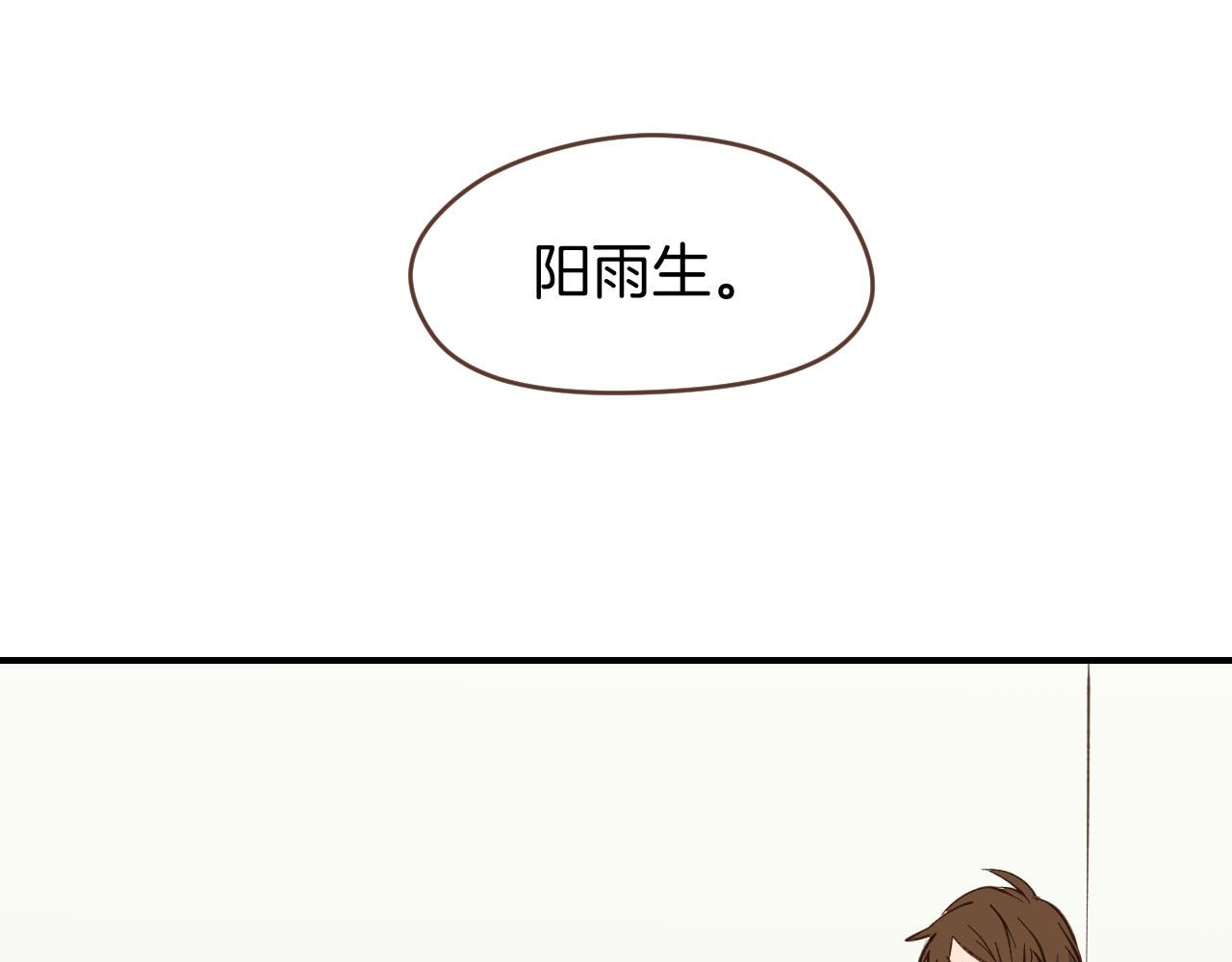 第56话 真实的&ldquo;幻觉&rdquo;(1/2)-第57话