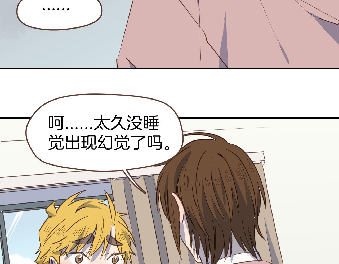 第56话 真实的&ldquo;幻觉&rdquo;(1/2)-第57话