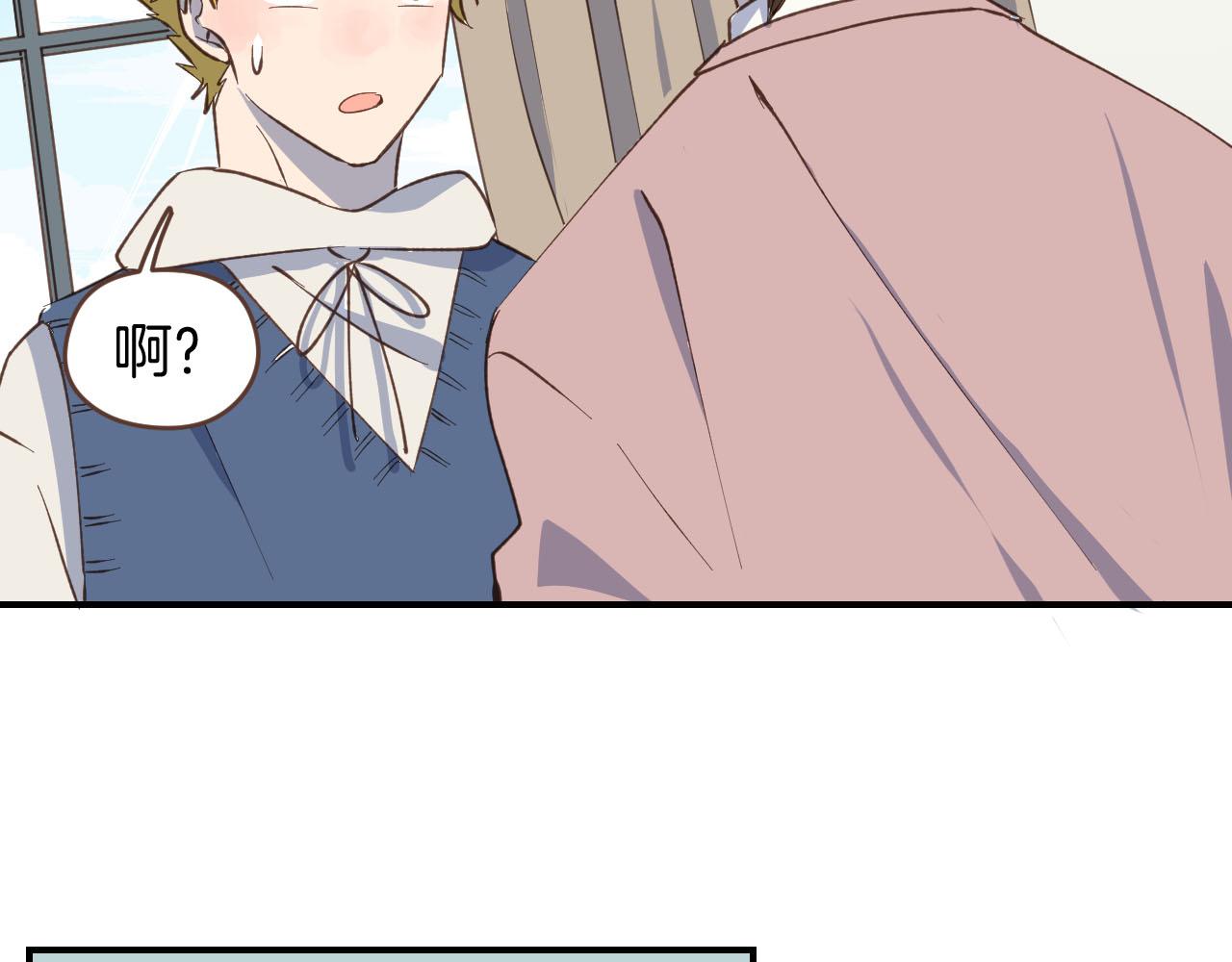 第56话 真实的&ldquo;幻觉&rdquo;(1/2)-第57话