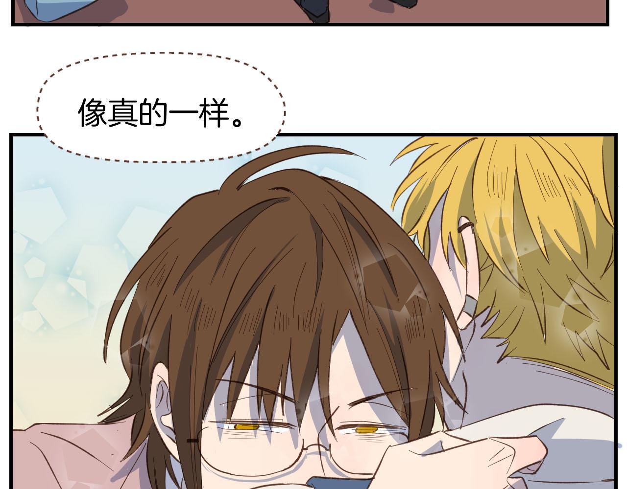 第56话 真实的&ldquo;幻觉&rdquo;(1/2)-第57话