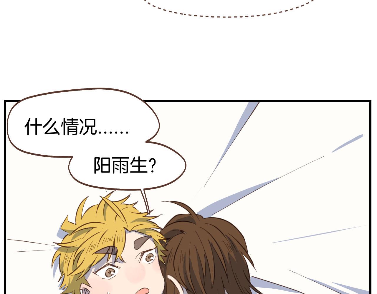 第56话 真实的&ldquo;幻觉&rdquo;(1/2)-第57话