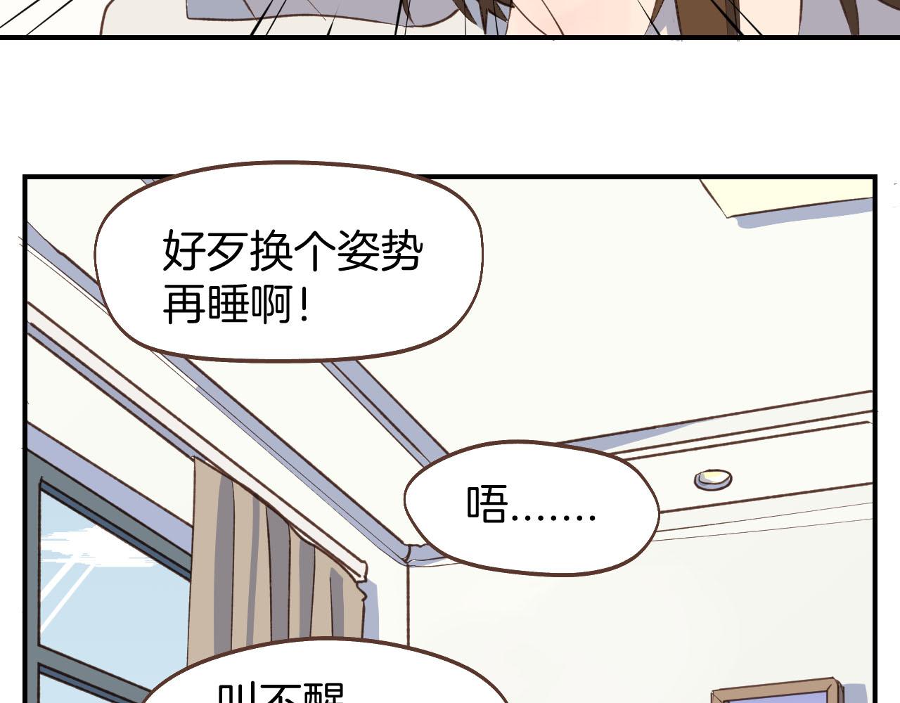 第56话 真实的&ldquo;幻觉&rdquo;(1/2)-第57话