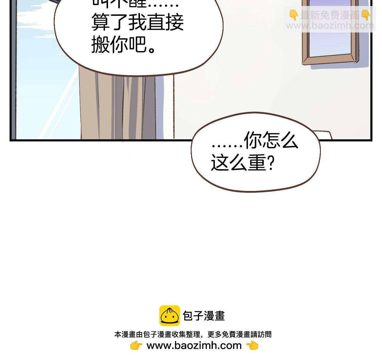 第56话 真实的&ldquo;幻觉&rdquo;(1/2)-第57话