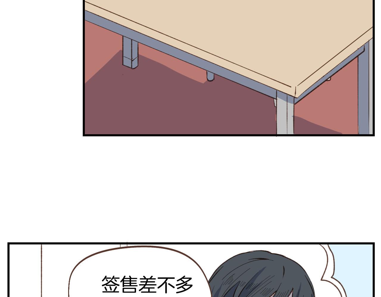 第56话 真实的&ldquo;幻觉&rdquo;(1/2)-第57话