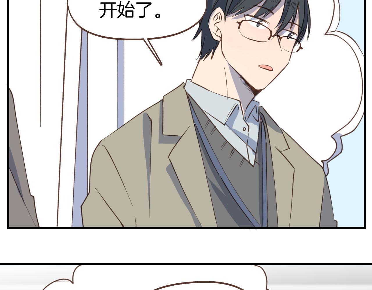 第56话 真实的&ldquo;幻觉&rdquo;(1/2)-第57话