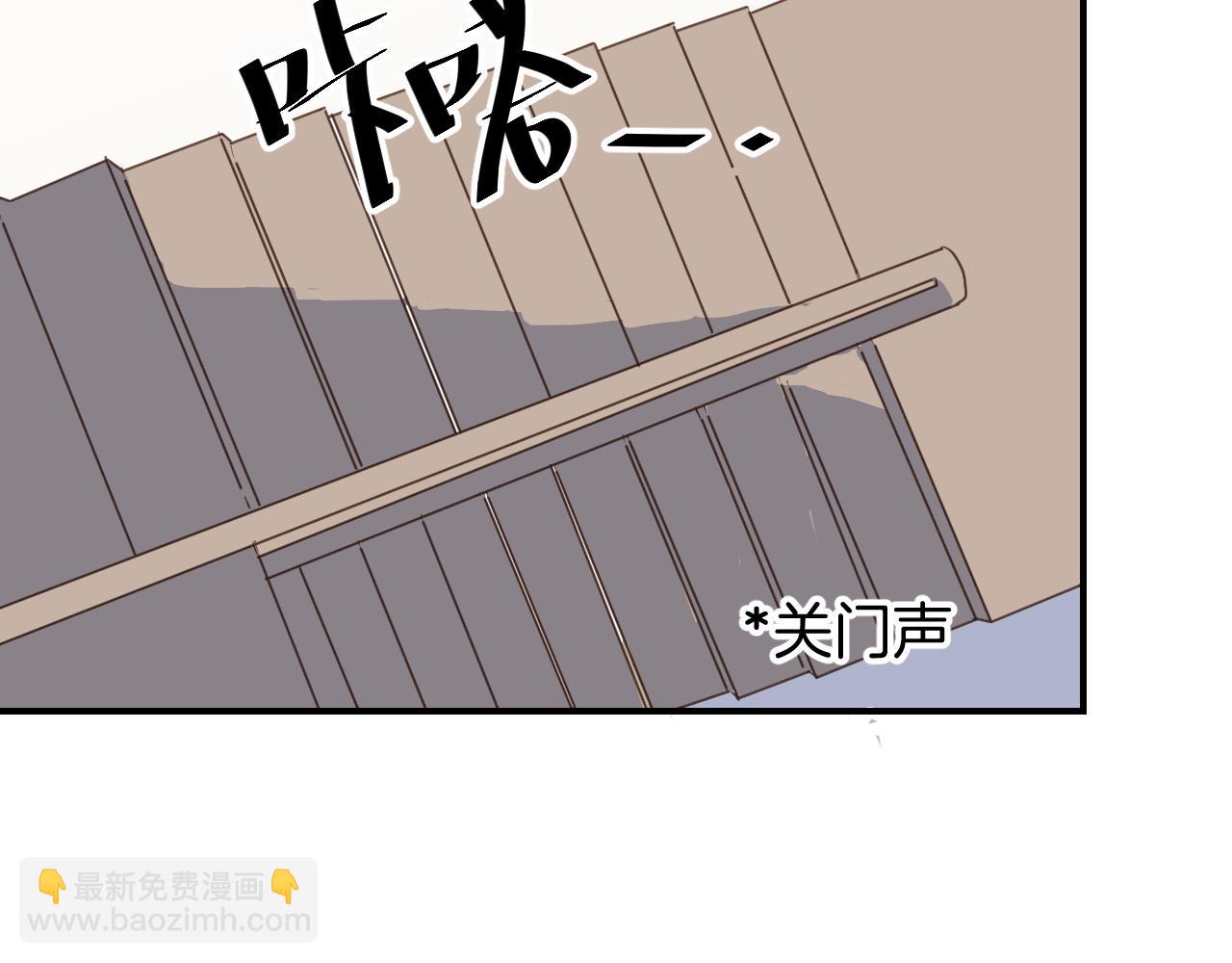 第58话 告白(1/2)-第59话