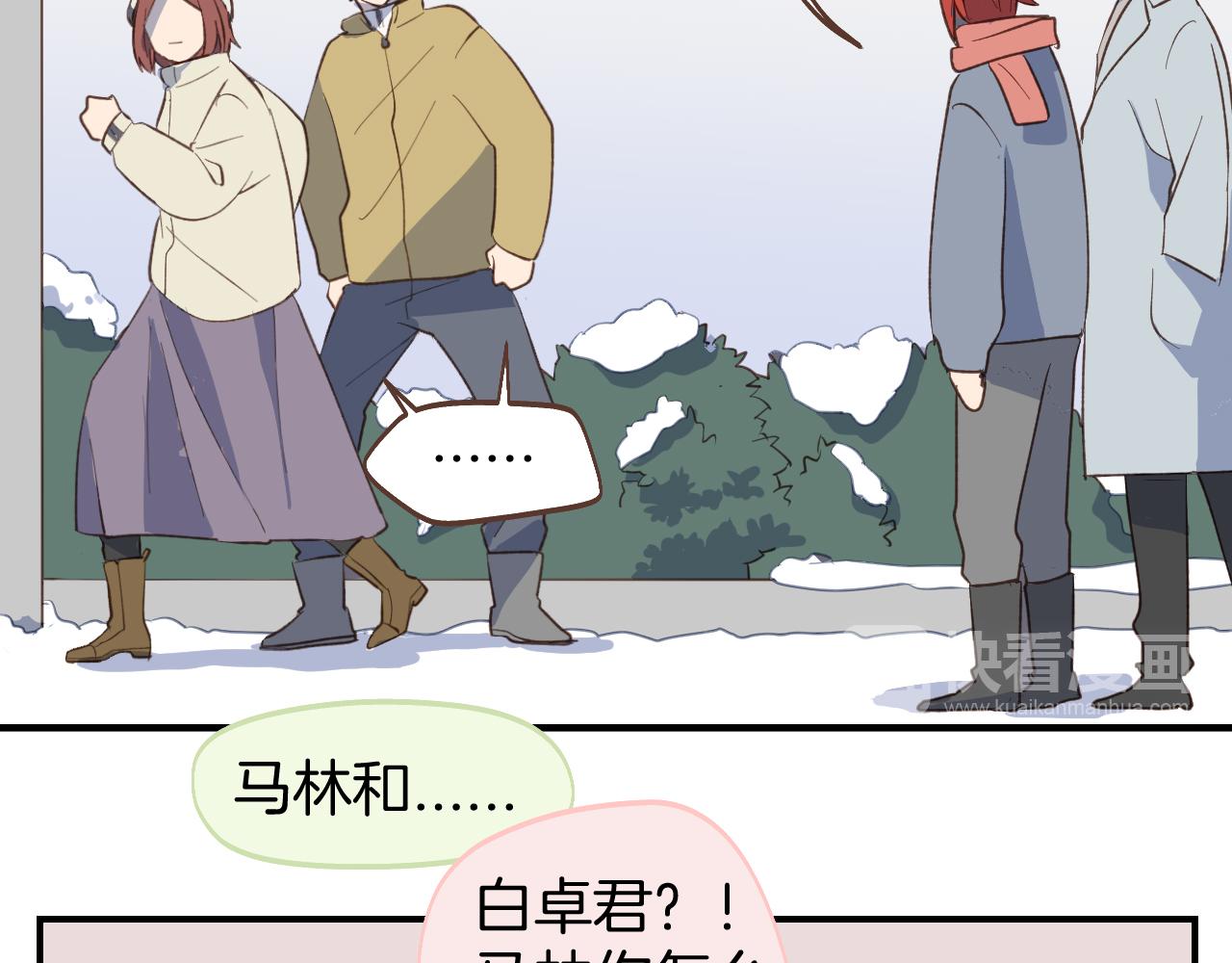 第58话 告白(1/2)-第59话