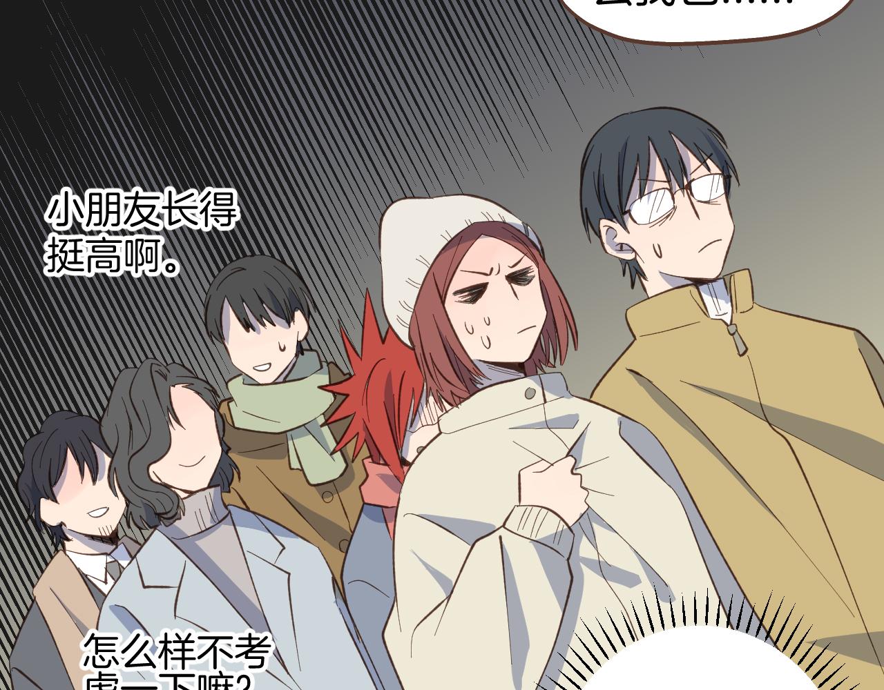 第58话 告白(1/2)-第59话