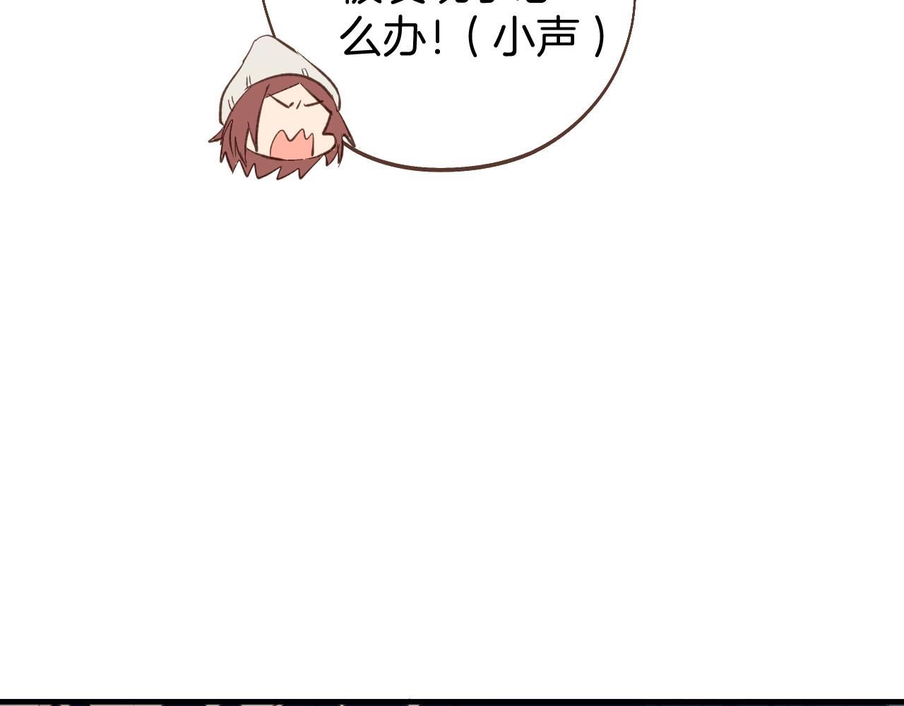 第58话 告白(1/2)-第59话