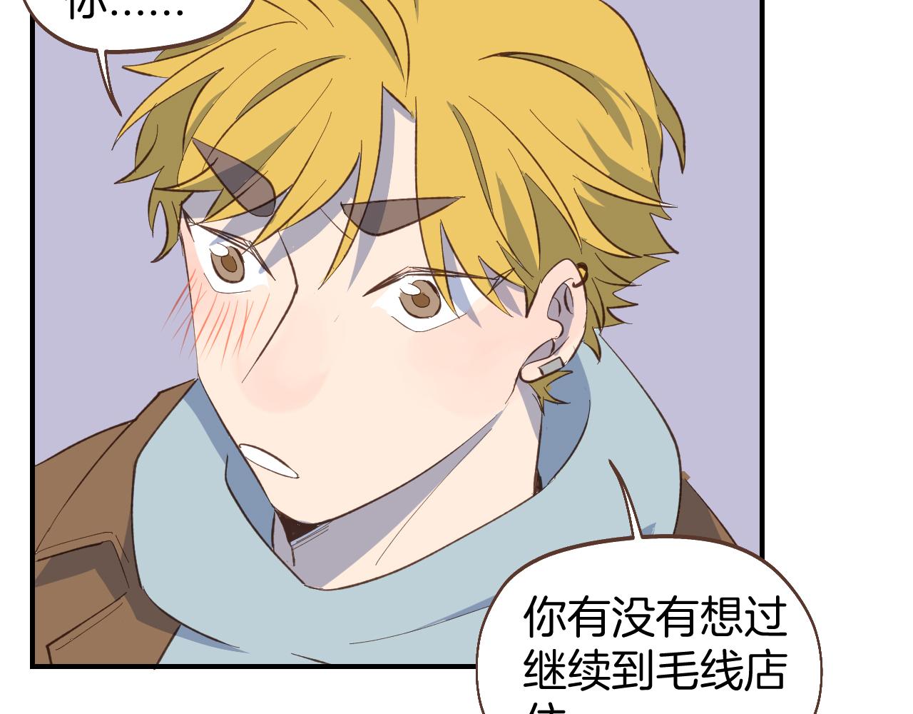 第58话 告白(1/2)-第59话