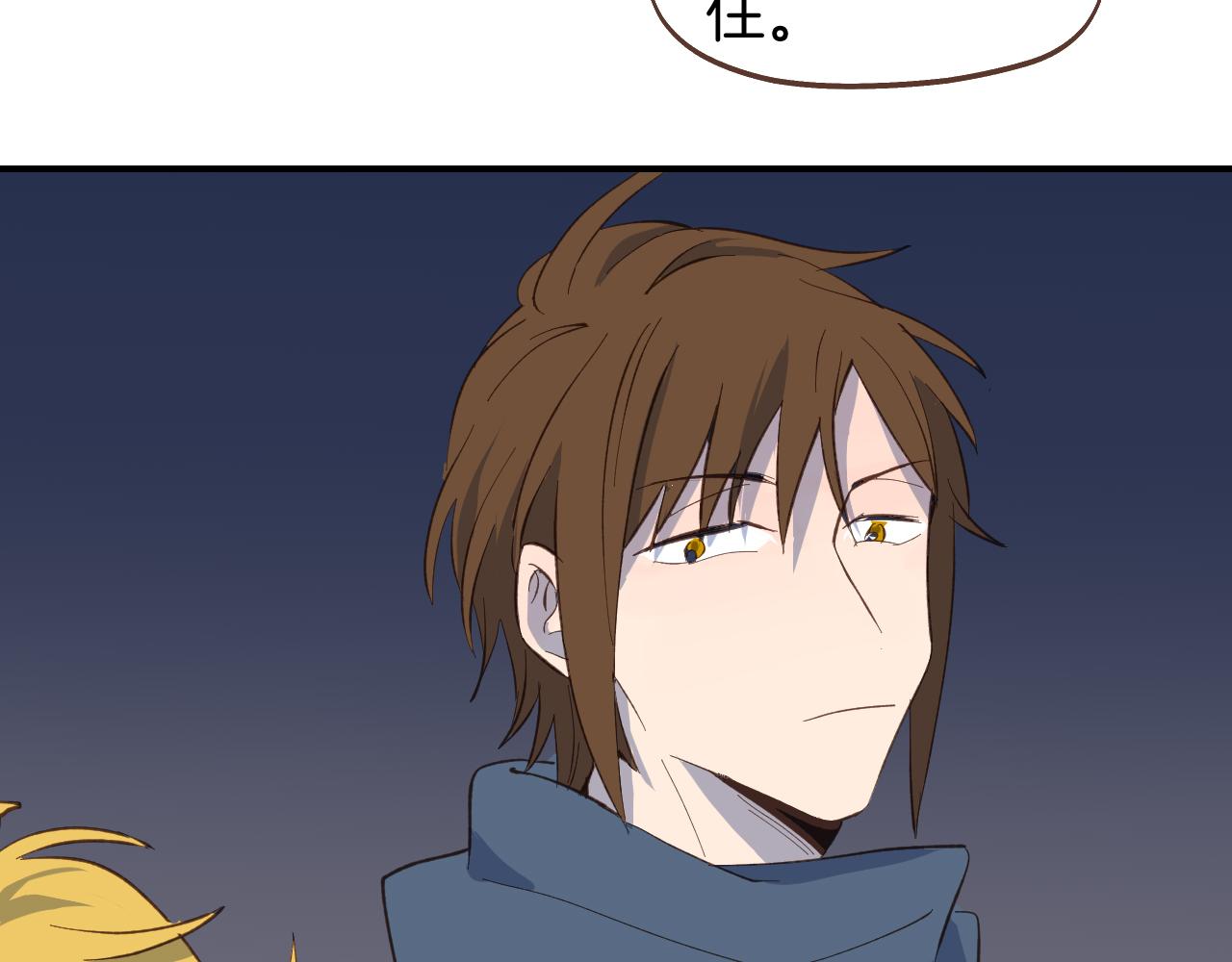 第58话 告白(1/2)-第59话