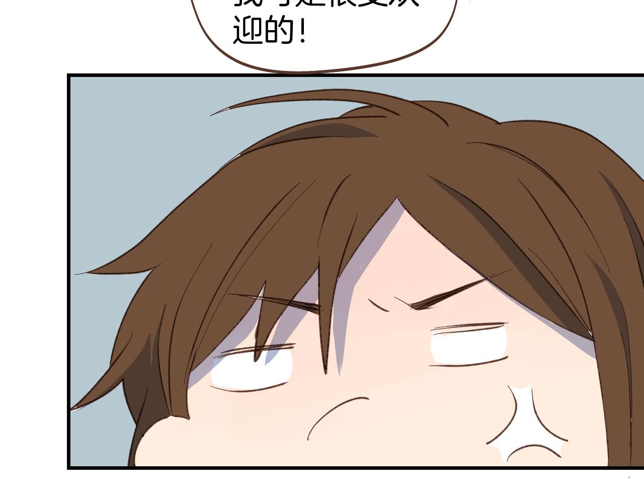 第58话 告白(1/2)-第59话