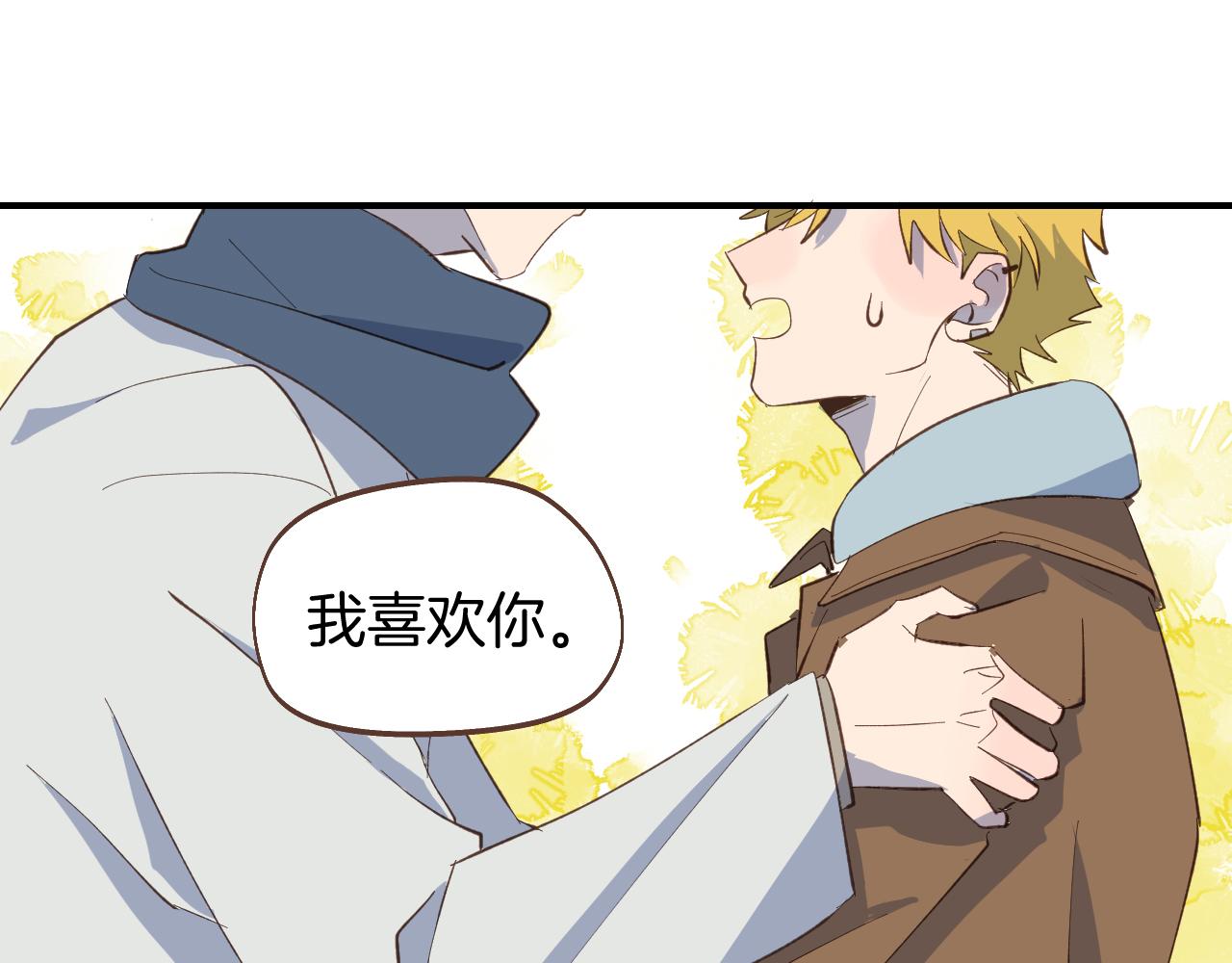 第58话 告白(1/2)-第59话