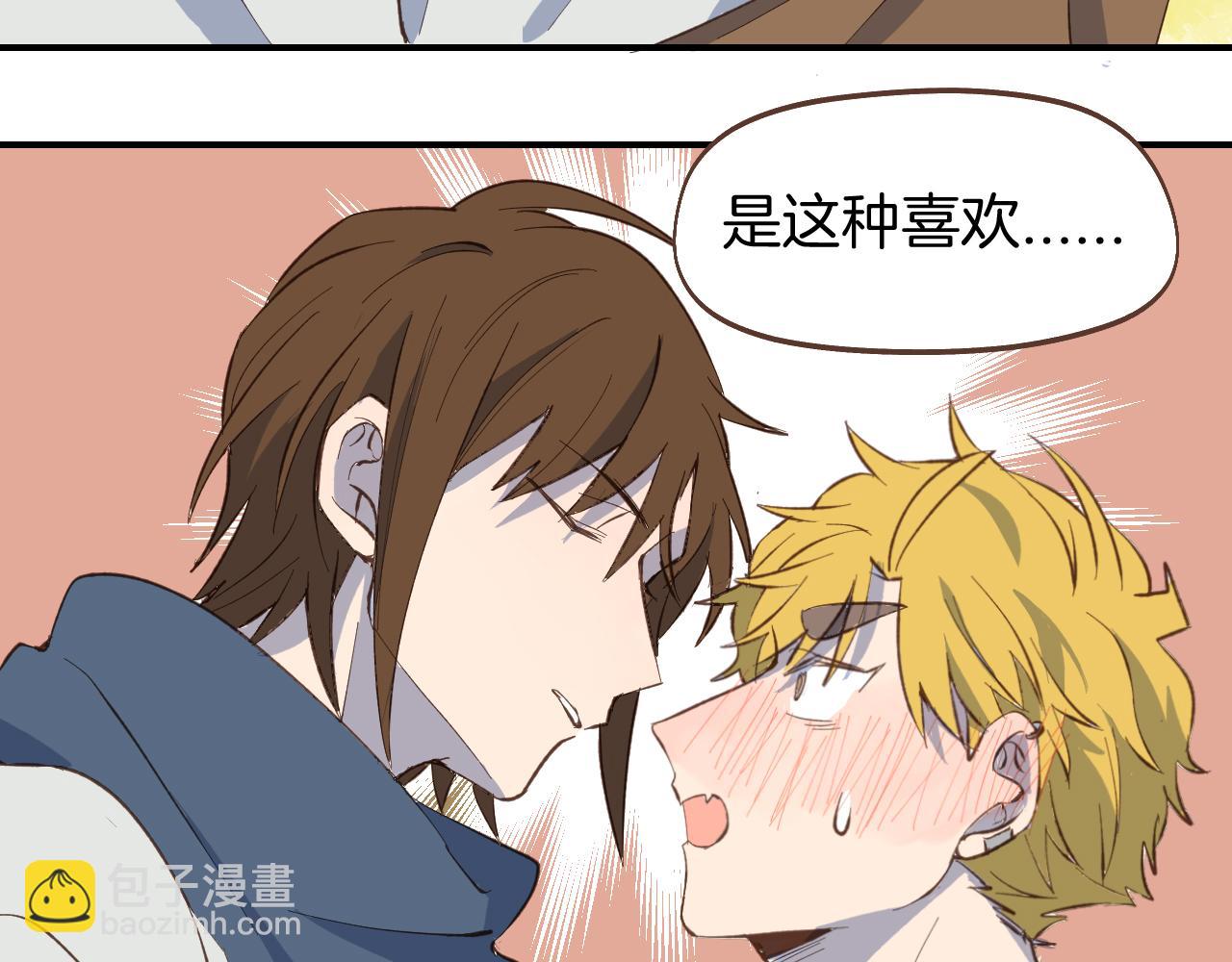 第58话 告白(1/2)-第59话