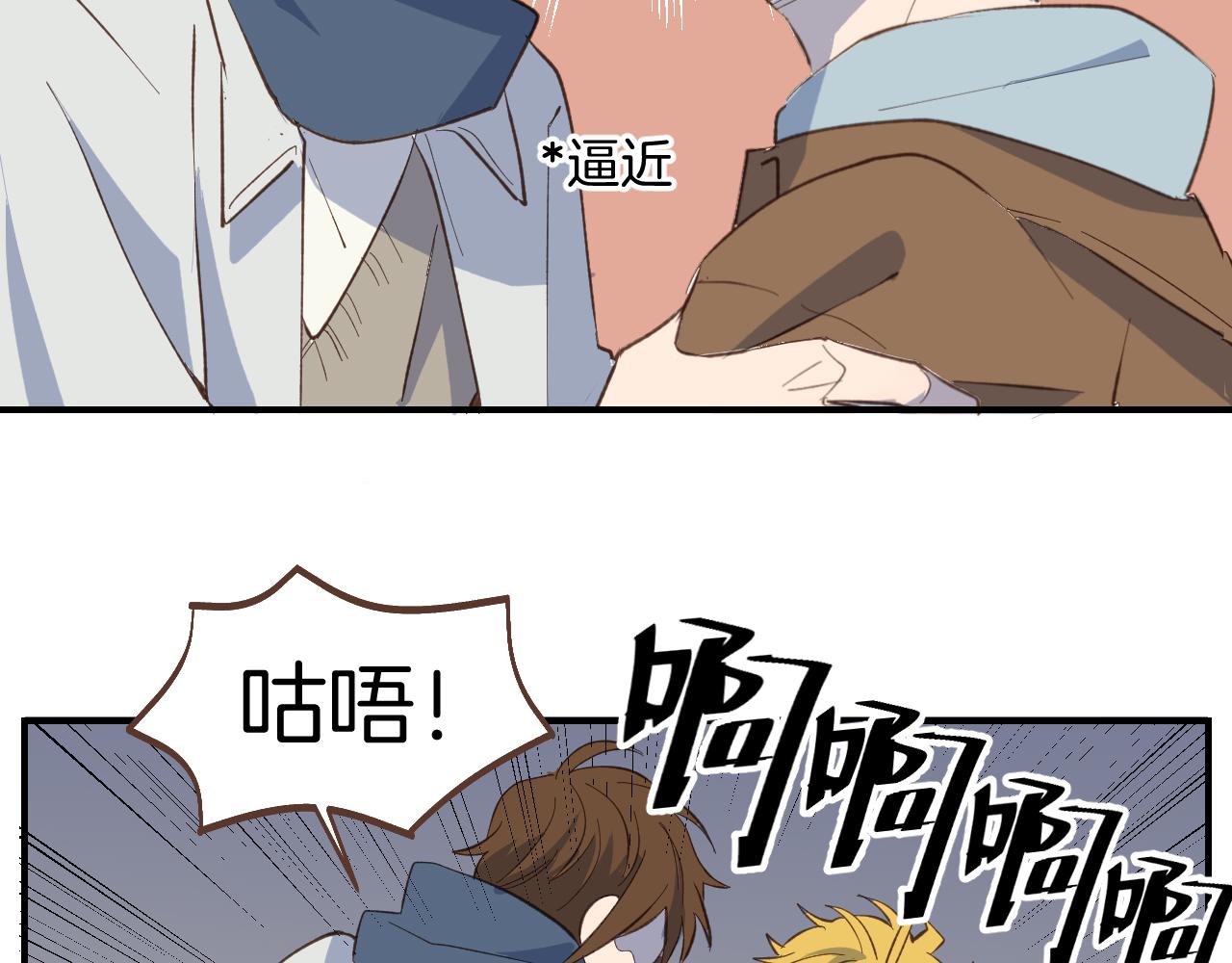 第58话 告白(1/2)-第59话