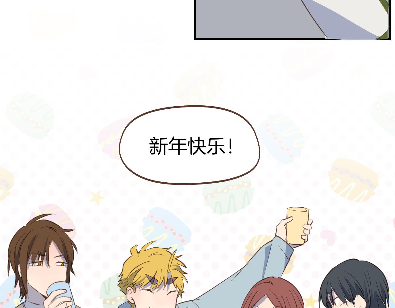 第58话 告白(1/2)-第59话