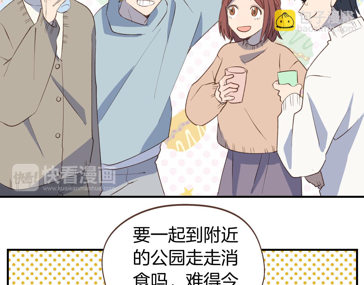 第58话 告白(1/2)-第59话