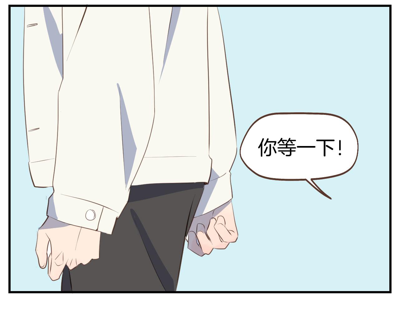 小夥子毛線店 - 第60話 想跟你在一起(1/2) - 1