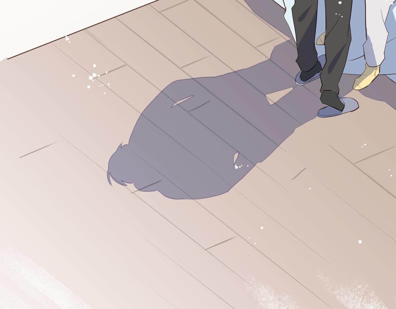 小夥子毛線店 - 第60話 想跟你在一起(1/2) - 1