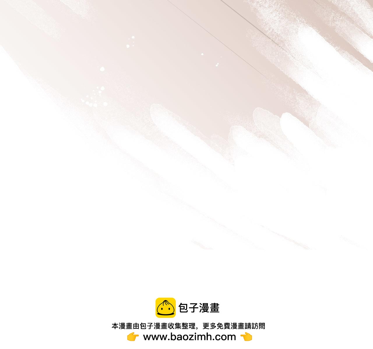 小夥子毛線店 - 第60話 想跟你在一起(1/2) - 2