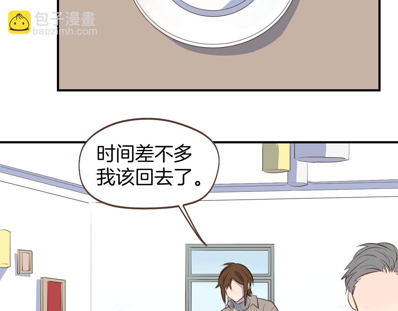 小夥子毛線店 - 第62話 不許打他主意！(1/2) - 3
