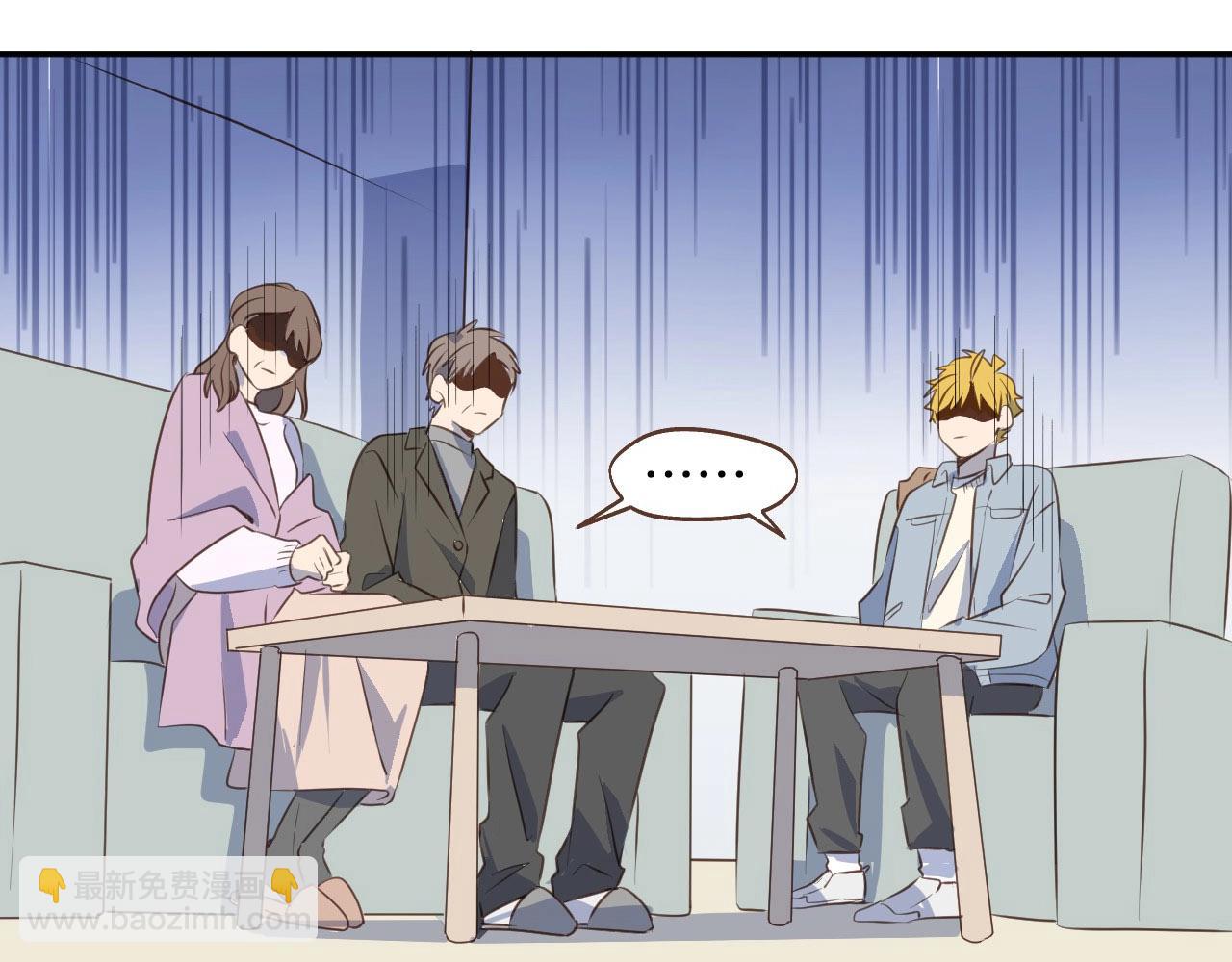 小夥子毛線店 - 第64話 這是我孫子的男朋友(1/2) - 5