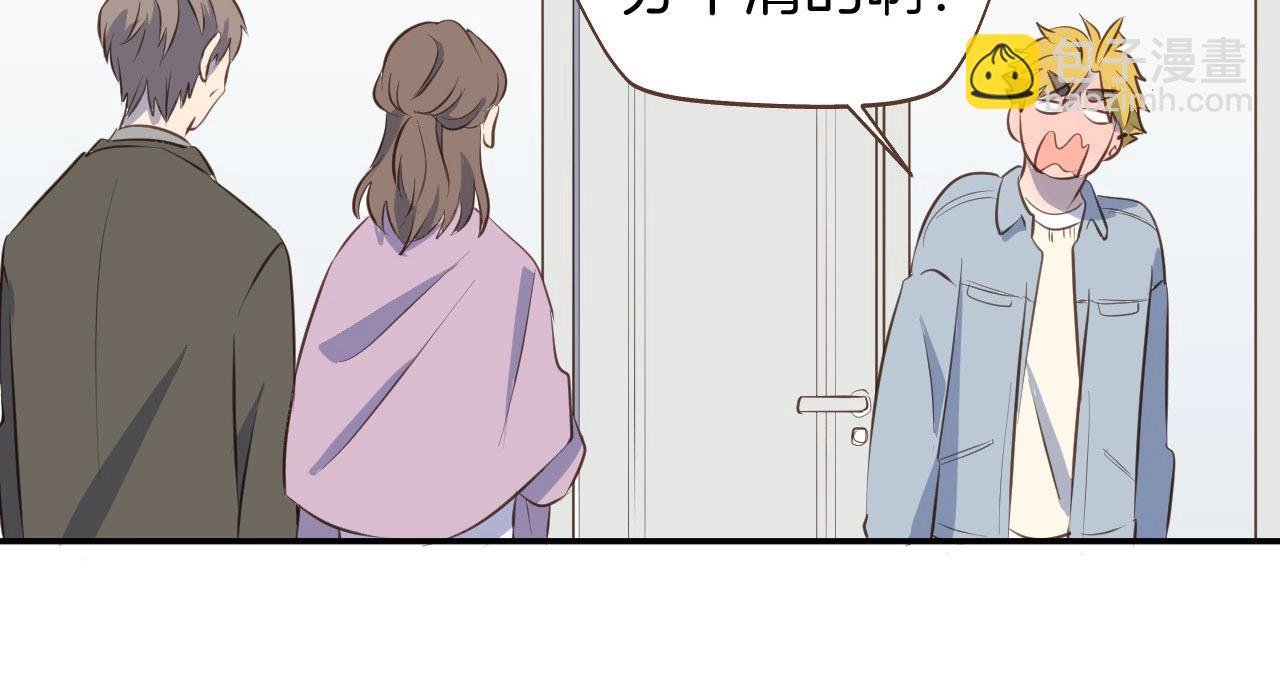 小夥子毛線店 - 第64話 這是我孫子的男朋友(1/2) - 6