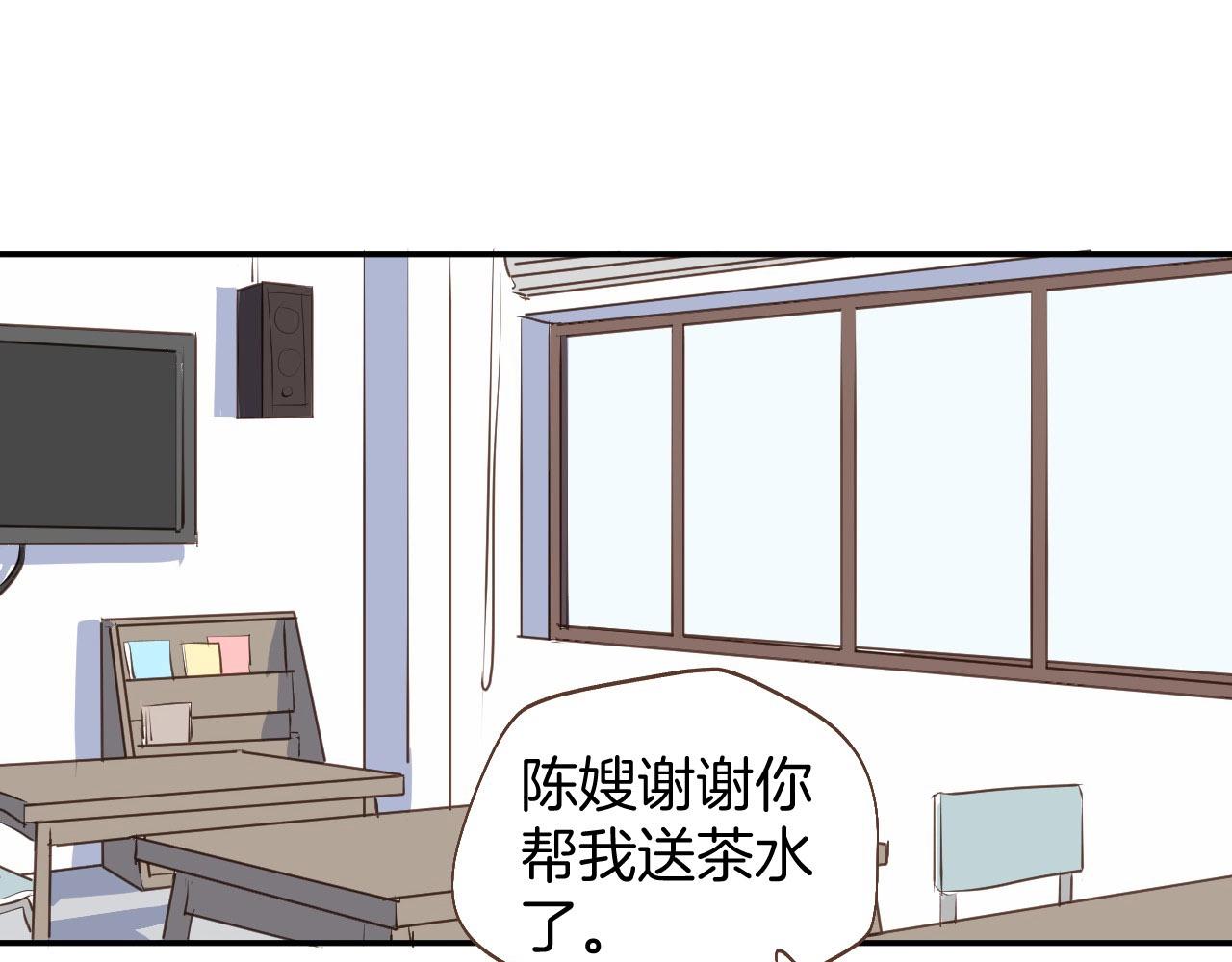 小夥子毛線店 - 第64話 這是我孫子的男朋友(1/2) - 4