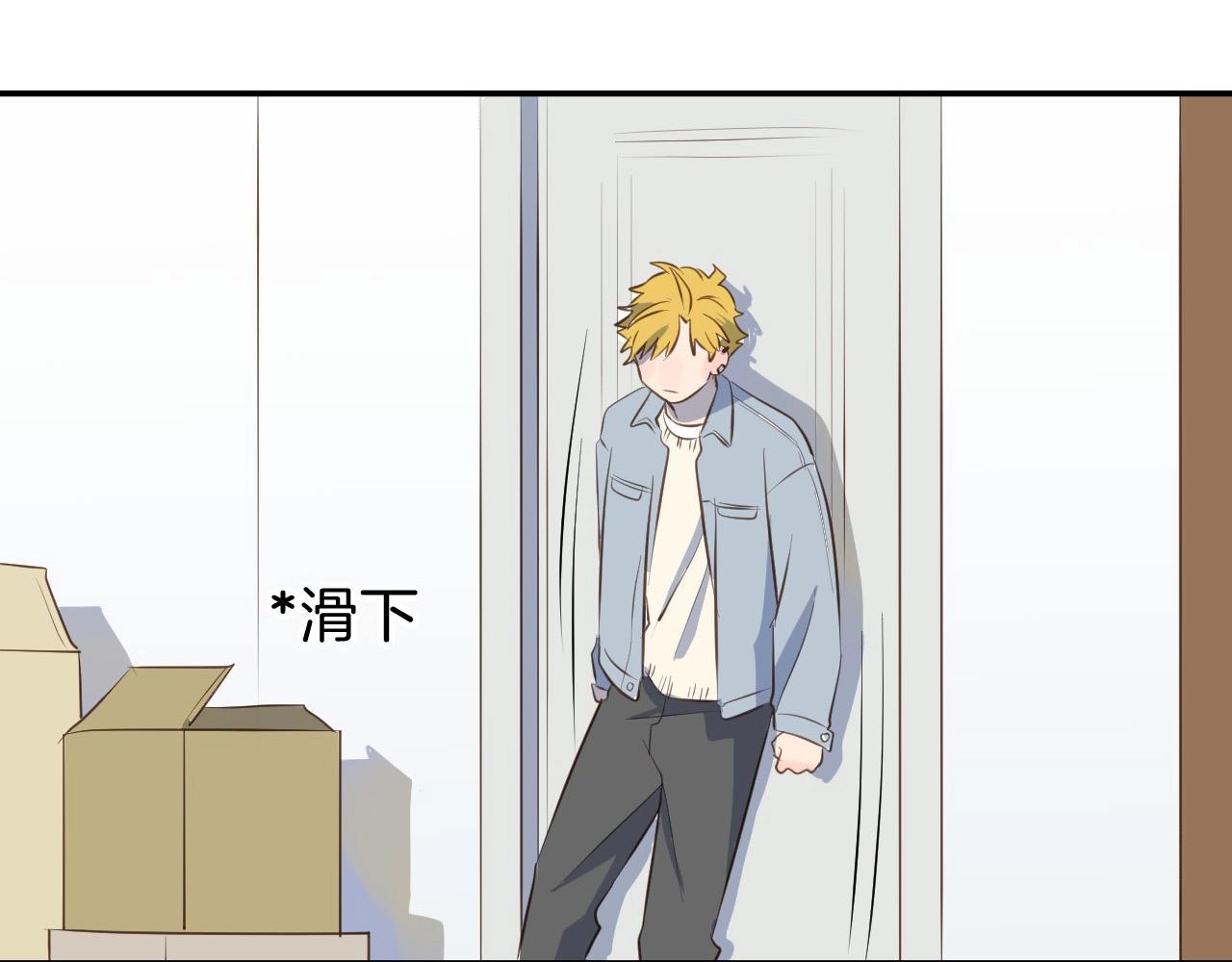 小夥子毛線店 - 第64話 這是我孫子的男朋友(1/2) - 7