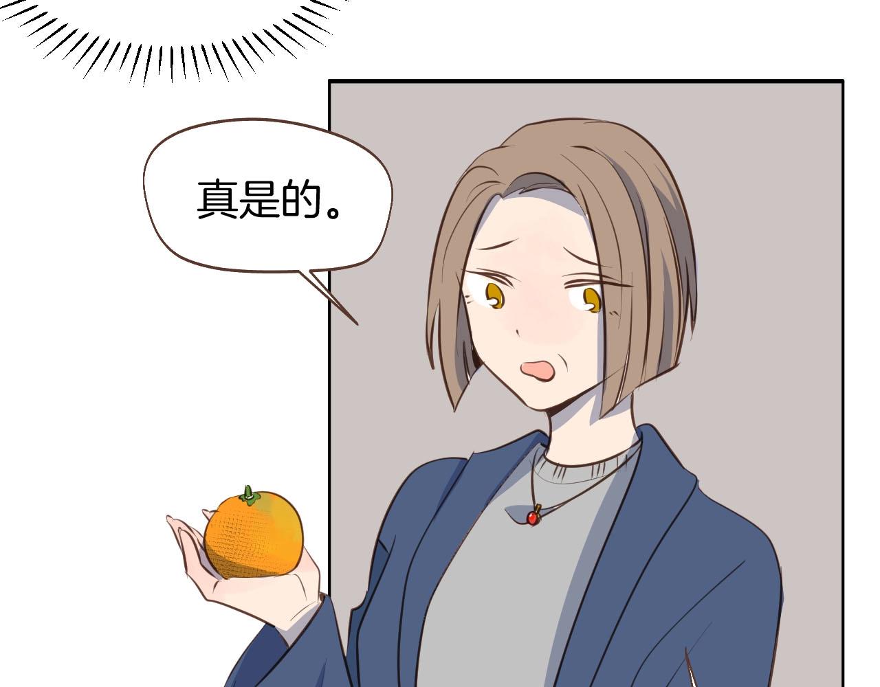 小夥子毛線店 - 第66話 戴上戒指(1/2) - 3
