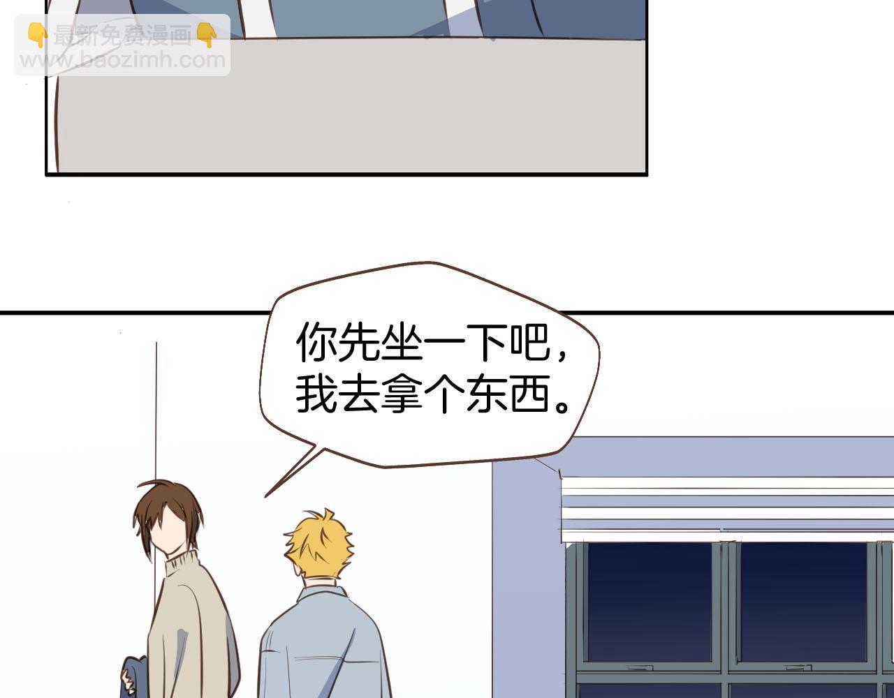 小夥子毛線店 - 第66話 戴上戒指(1/2) - 5
