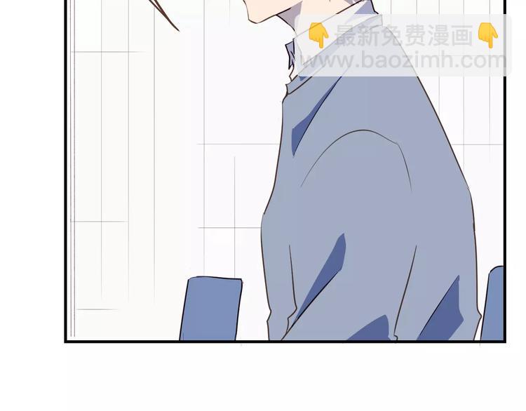 第8话  大块头的校园危机(1/2)-第9话