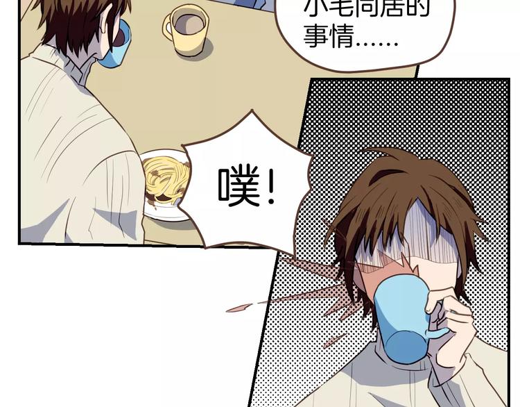 第8话  大块头的校园危机(1/2)-第9话