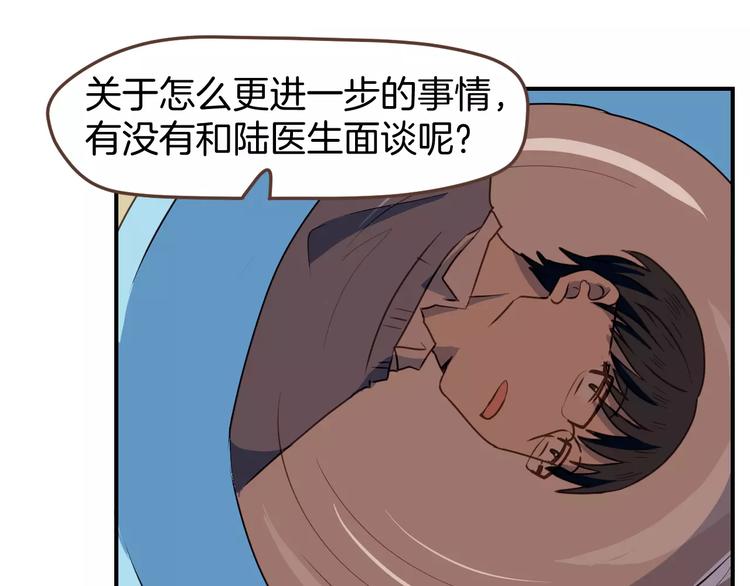 第8话  大块头的校园危机(1/2)-第9话