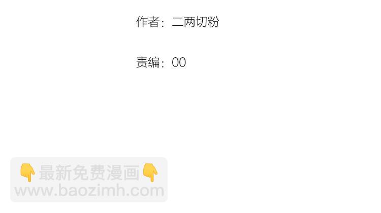 第8话  大块头的校园危机(1/2)-第9话