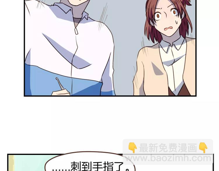 第8话  大块头的校园危机(1/2)-第9话