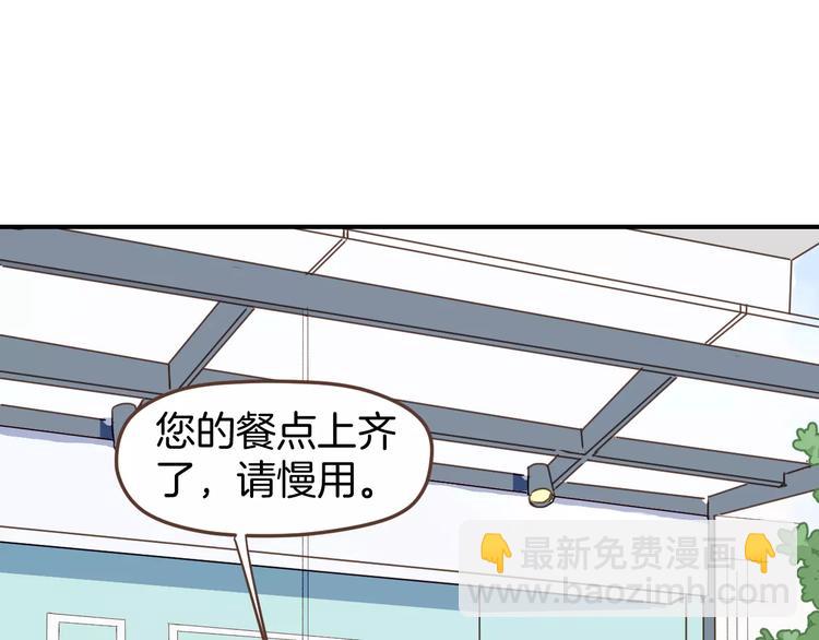 第8话  大块头的校园危机(1/2)-第9话