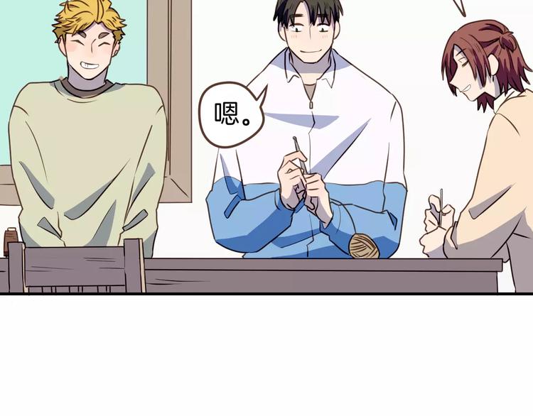 第8话  大块头的校园危机(1/2)-第9话