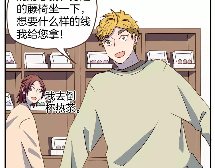 第8话  大块头的校园危机(1/2)-第9话