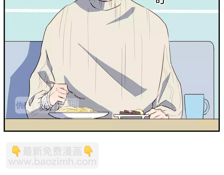 第8话  大块头的校园危机(1/2)-第9话