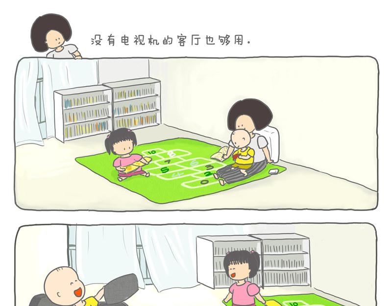 80平米够住吗？-第1话